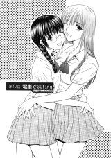 BUY NEW mousou shoujo otakukei - 177385 Premium Anime Print Poster